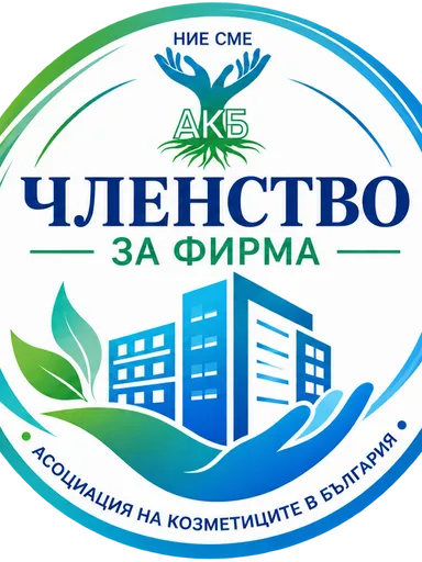Членство за фирма