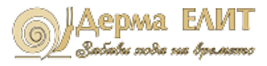 Дерма Елит