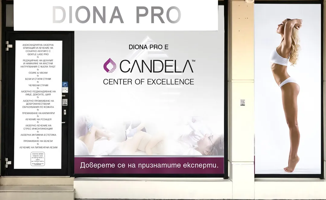 DIONA PRO