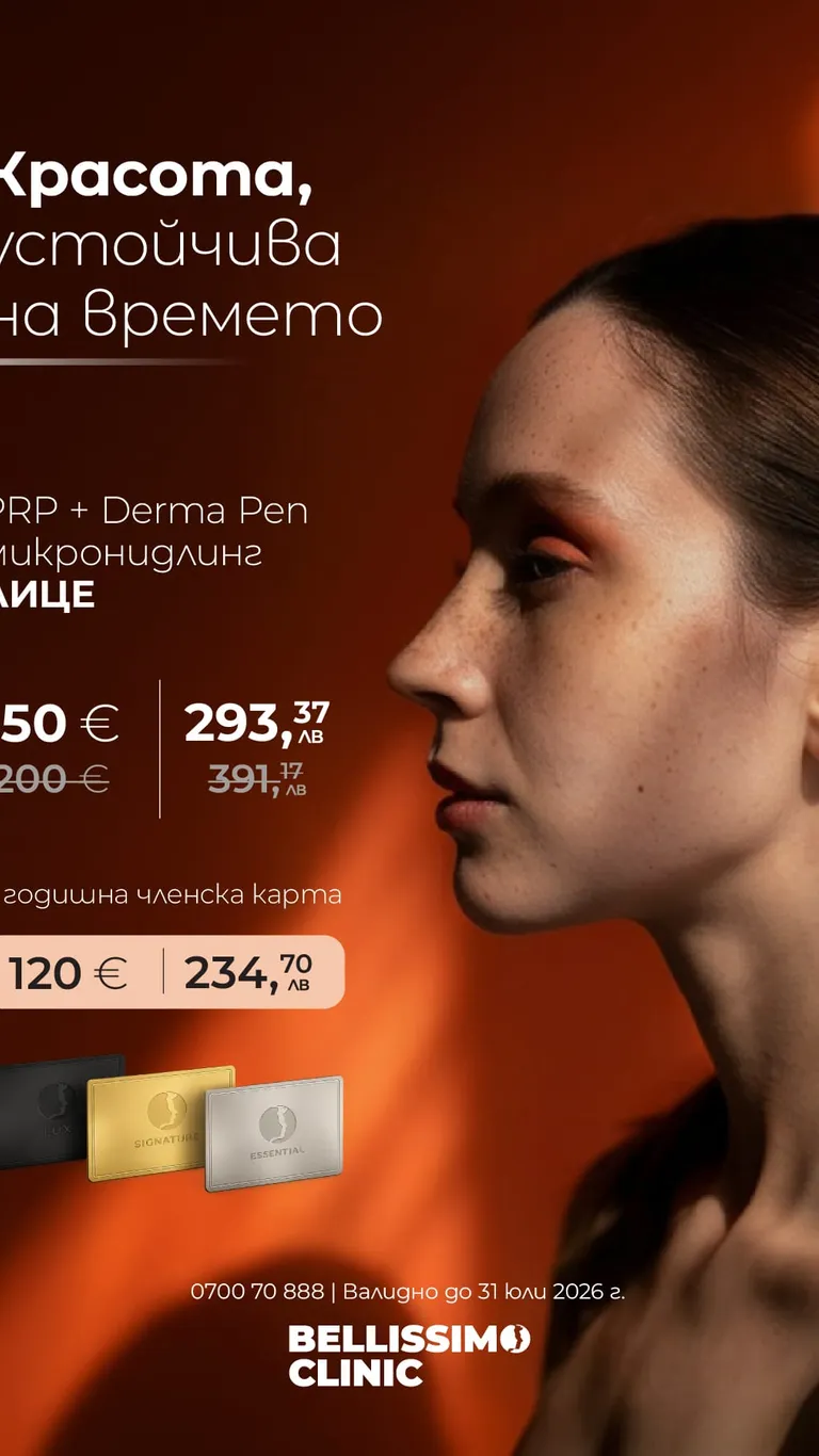 PRP + Derma Pen микронидлинг | лице 1