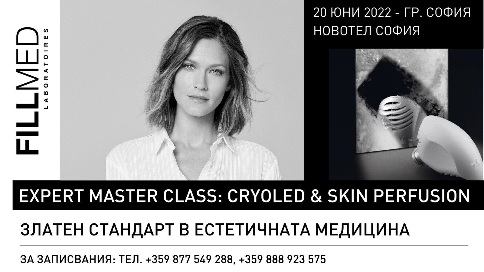 FILLMED EXPERT MASTER CLASS