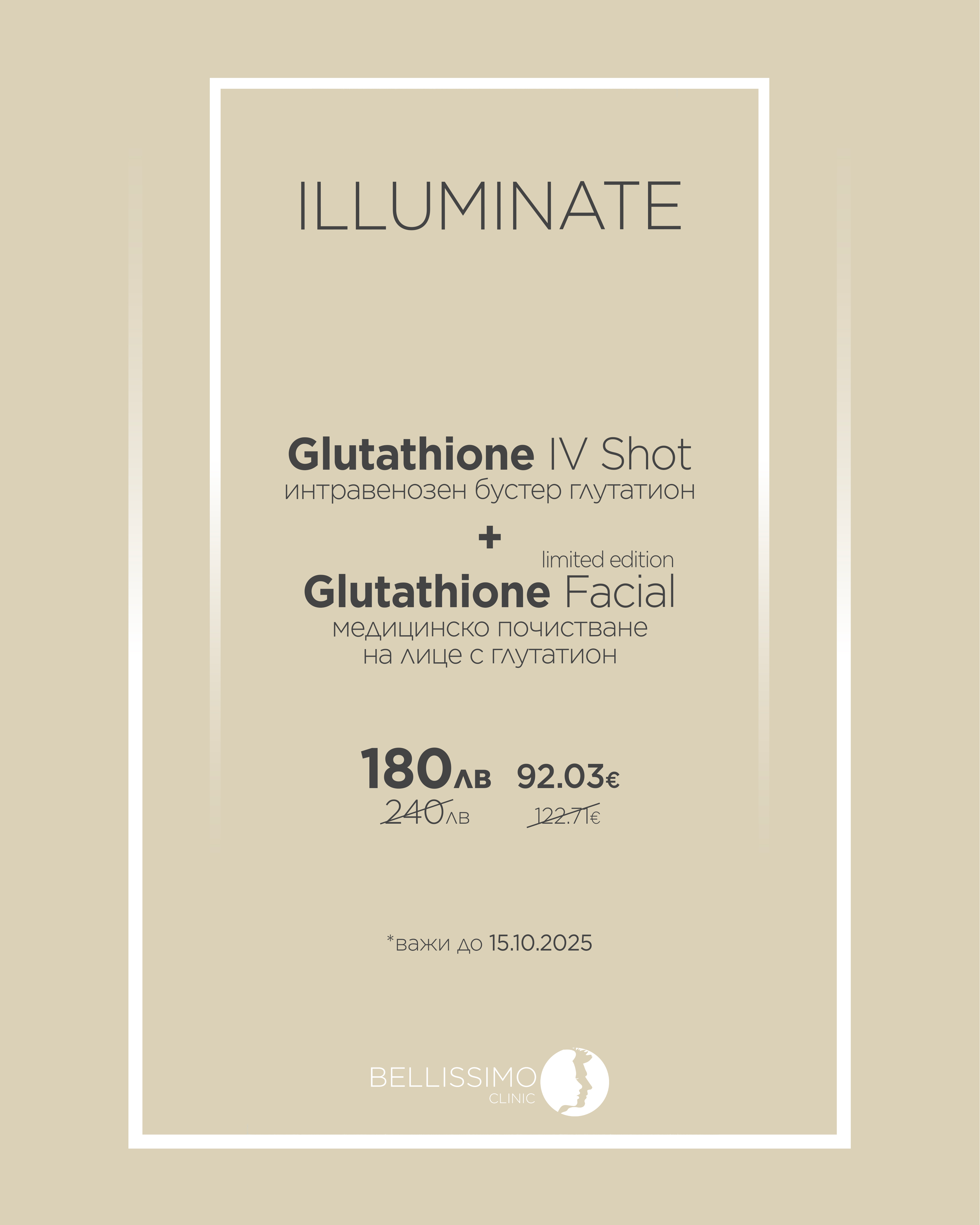 ILLUMINATE