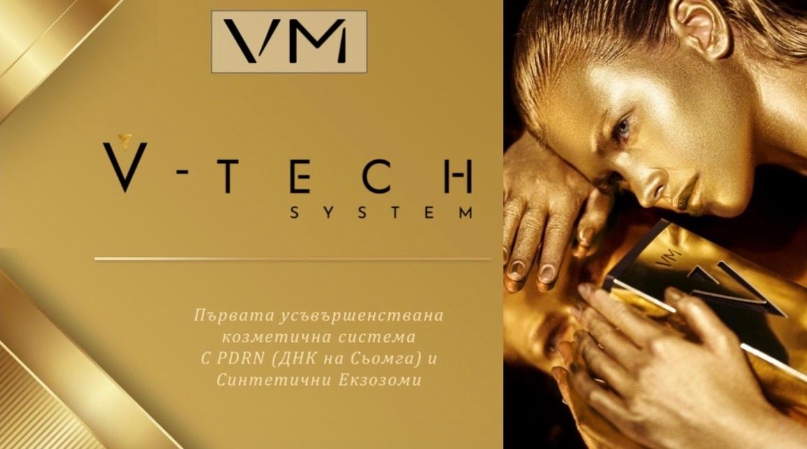 Микронидлинг с екзозоми V-TECH SYSTEM