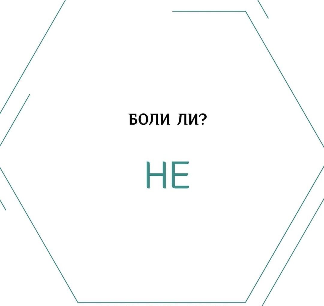 Камуфлажна Естетична Татуировка
