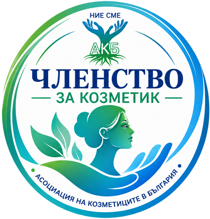 Членство за козметици
