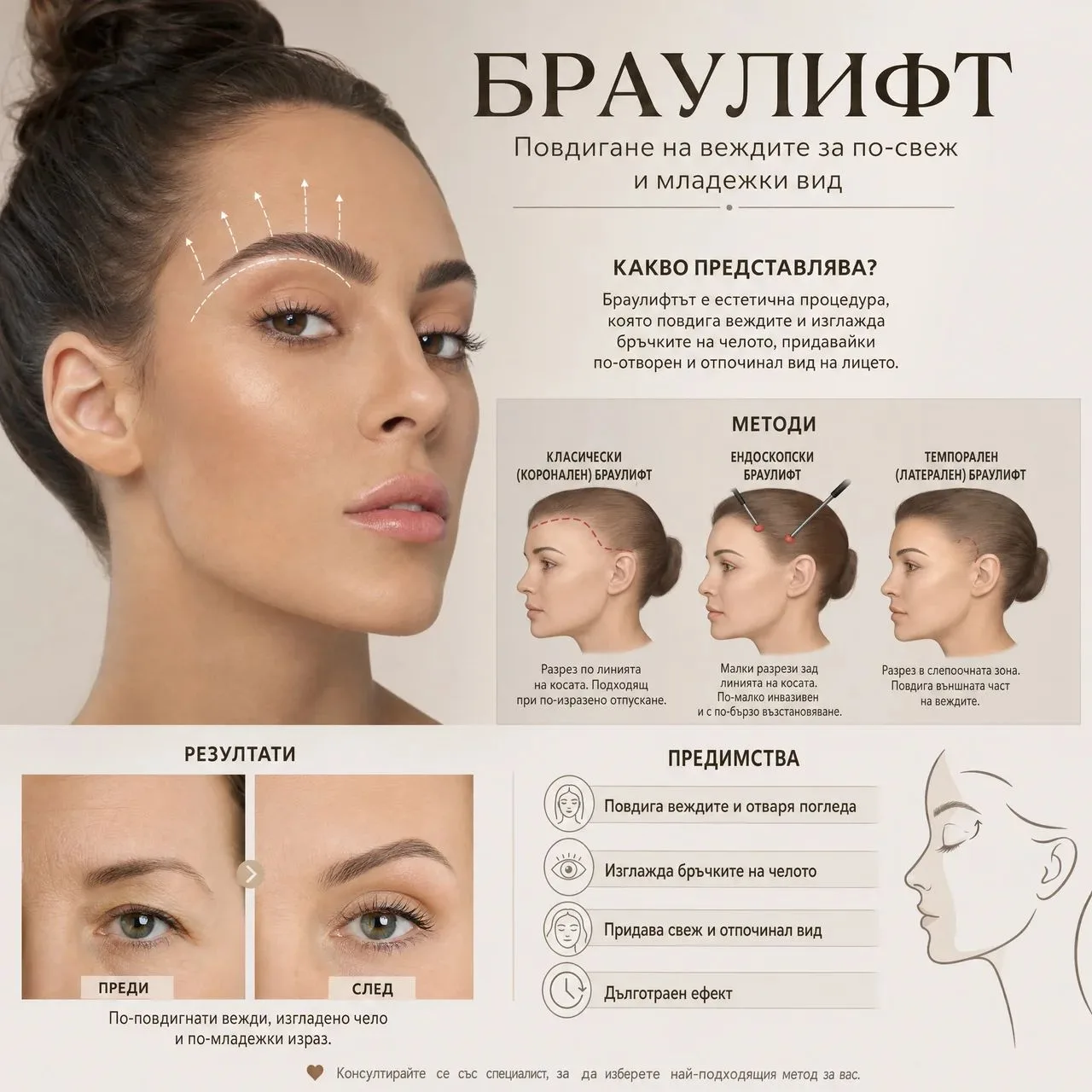 Галерия 1