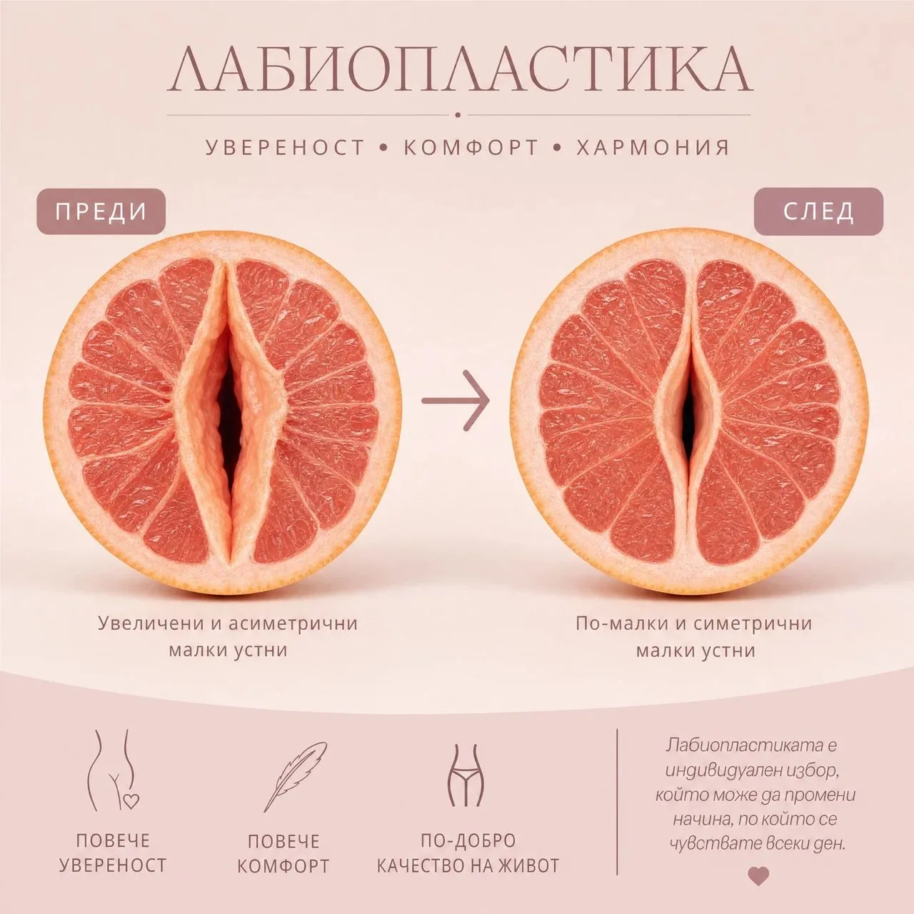 Галерия 1